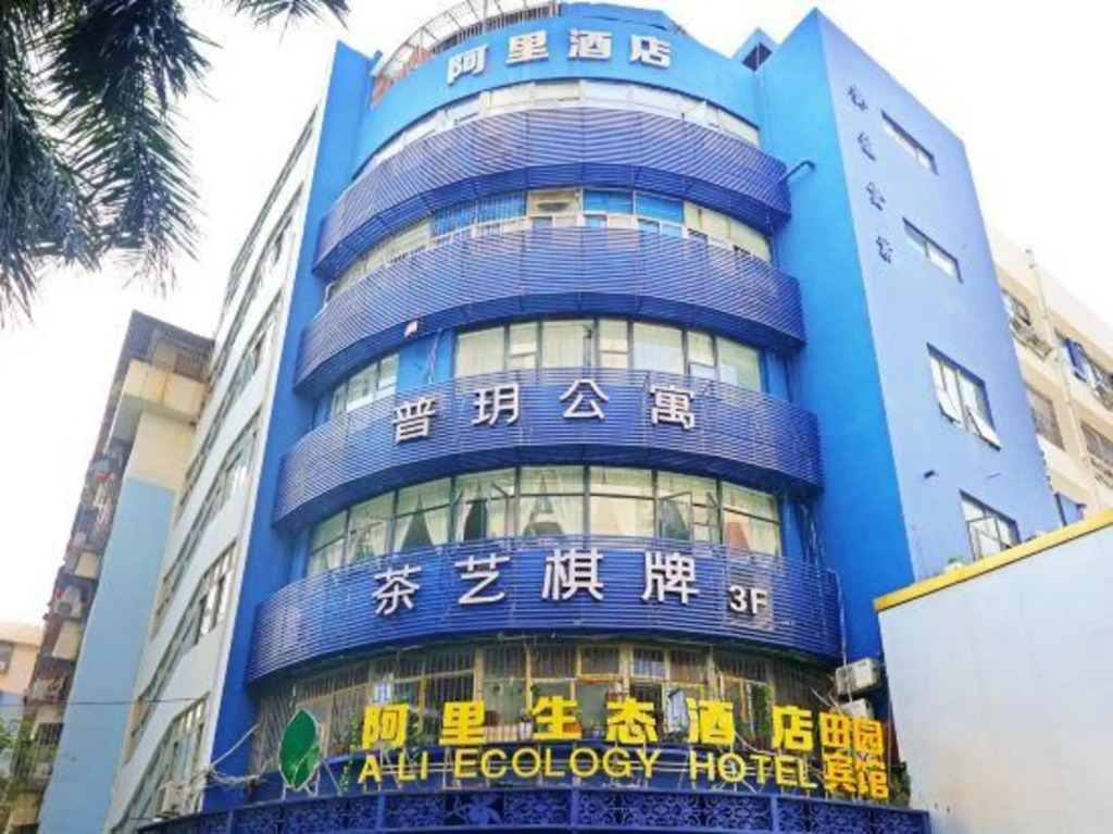 Ali Ecology Hotel