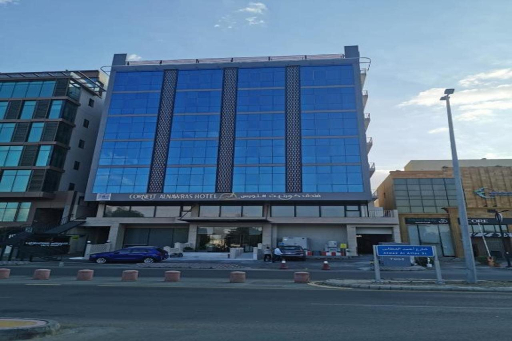 Cornett Al Nawras Hotel