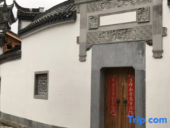 Xiuning Hengjianglou Homestay