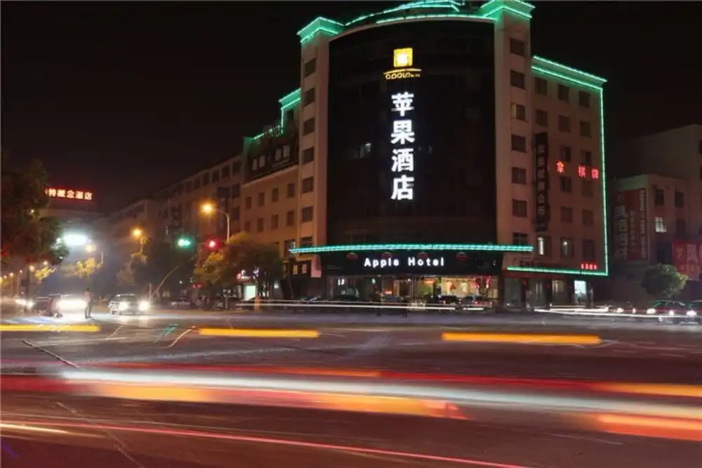 Pingguo Hotel
