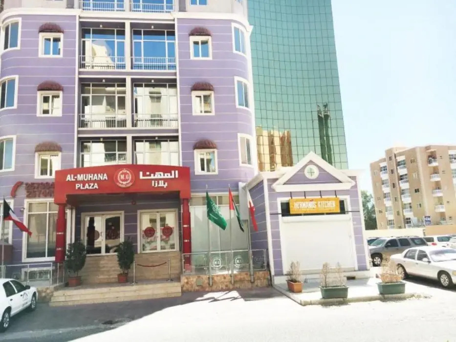Top Al Muhanna Plaza Hotel Suites Kuwait City
