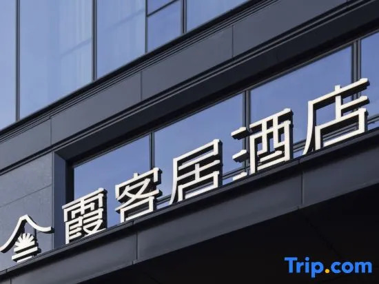 Minghu Dawn Resort