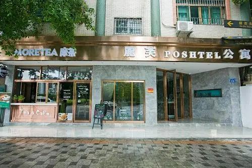 Lifu Hotel Canton Tower Consulate Area Branch Guangzhou