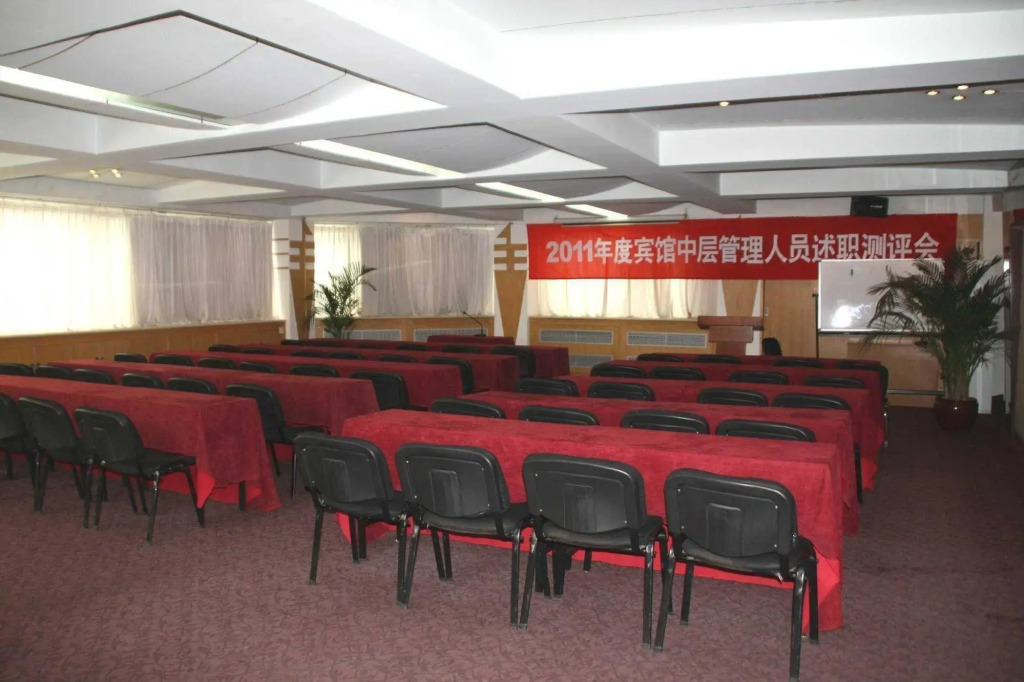 Chaoyang Hotel