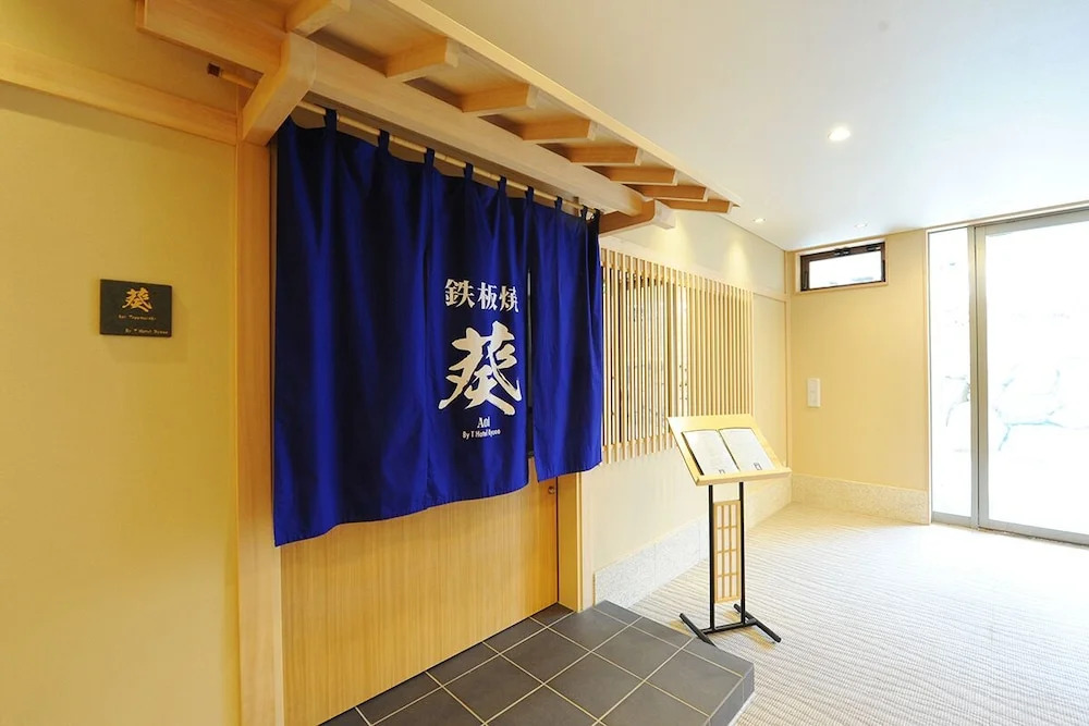 T Hotel Ryuoo