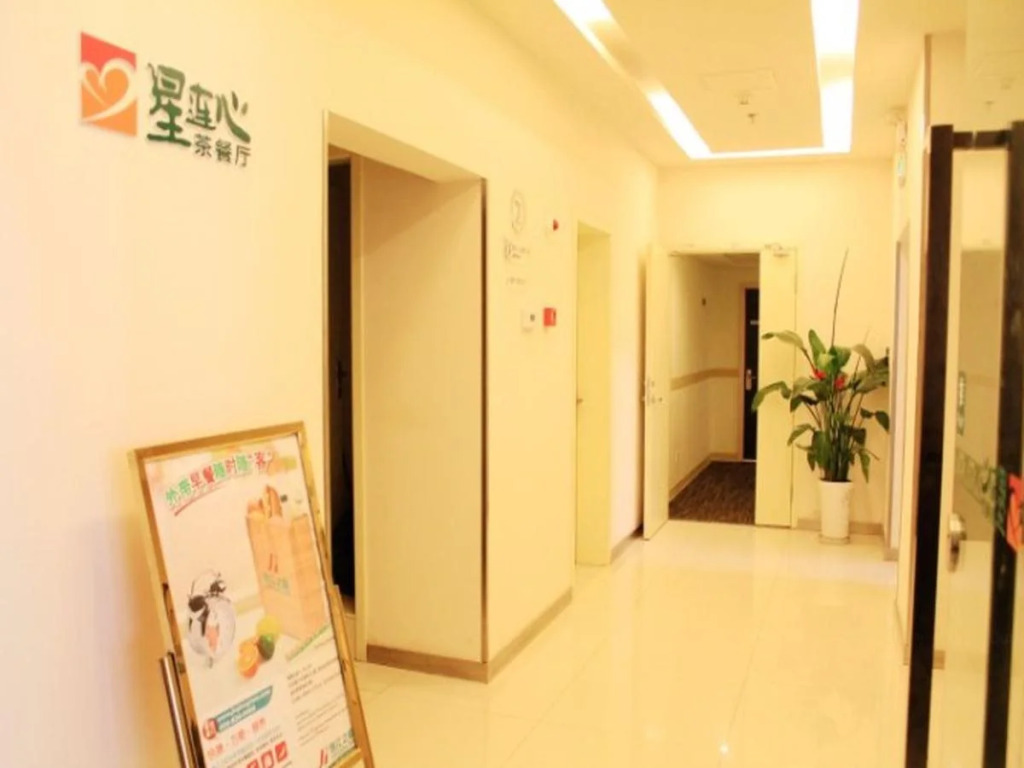 Jinjiang Inn Nanjing Zhongshan North Road Hong Qiao Central