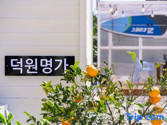 Deogwon Myeongga