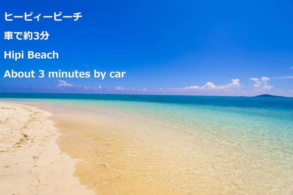 Beach Side Secret