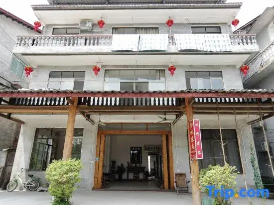 Sanjiang Danzhou Jinqiu Farm Stay