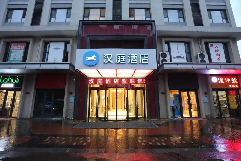 Hanting Hotel Jinan High-tech Zone Wanda Plaza