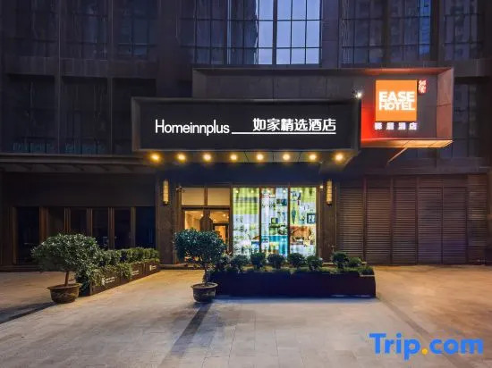 Ease Hotel (Xi'an Gaoxin 4th Road, Daduhui，Fengqing Park Metro Station）