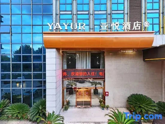 Yayue Hotel (Cixi Chengxi Yintai)