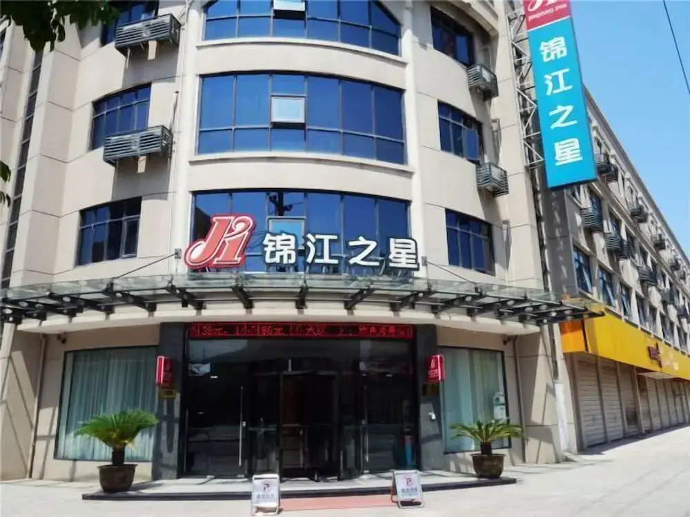 Jinjiang Inn Zhuji Datang