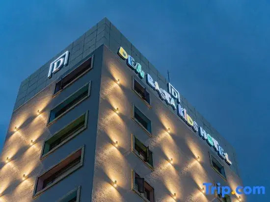 Denbasta Kids Hotel