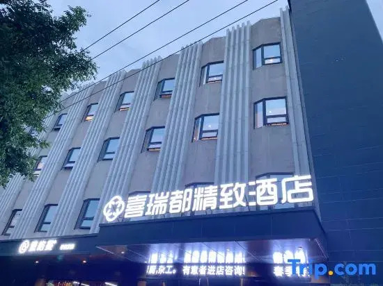 Cerritos Boutique Hotel (Beijing South Railway Station Dahongmen Metro Station)