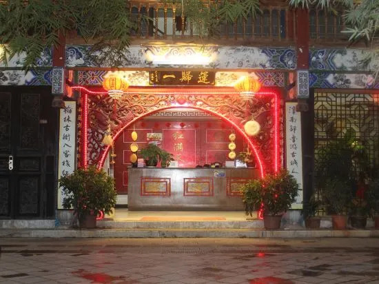 Red Sky Inn