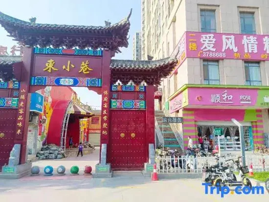 Jifeng Business Travel Boutique Hotel Henan University of Technology Branch