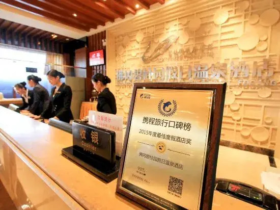 Country Garden Holiday Hot Spring Hotel