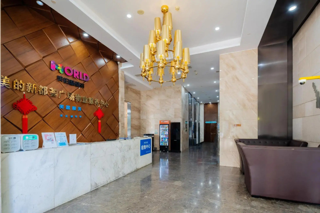 Jinyu International Apartment (Foshan Midea Headquarters)