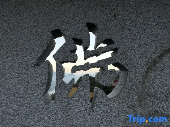 Meet Drinking House (Sichuan- line shop in southern Anhui Province)