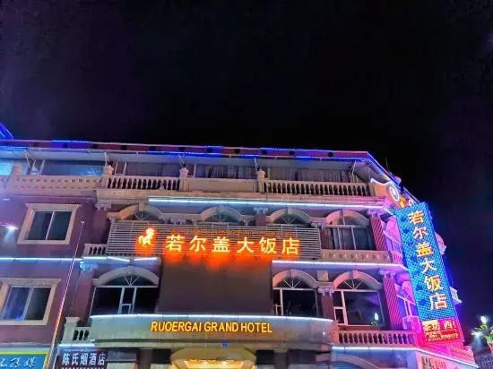 Zoige Grand Hotel (Zoige County People's Government)