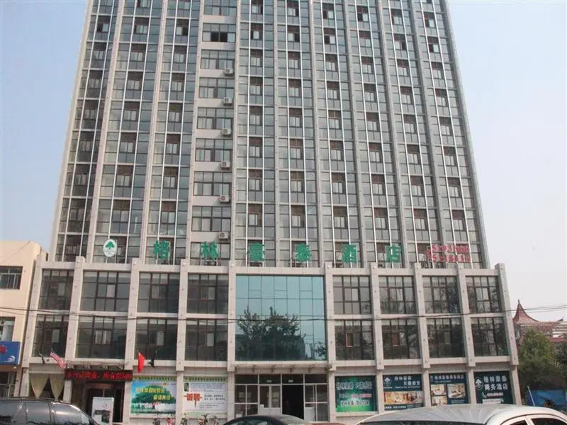 GreenTree Inn Shandong Weifang Shouguang Bohai Road Cangsheng Park Business Hotel