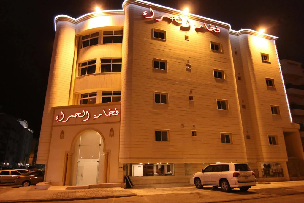 Fakhamet Al Hamra Hotel Apartments