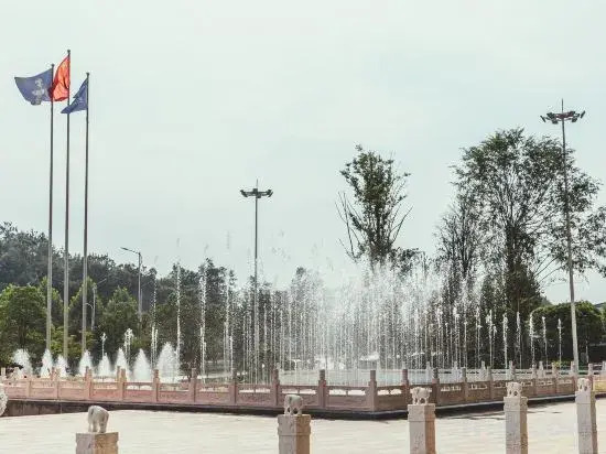Xingyu International Reception Center