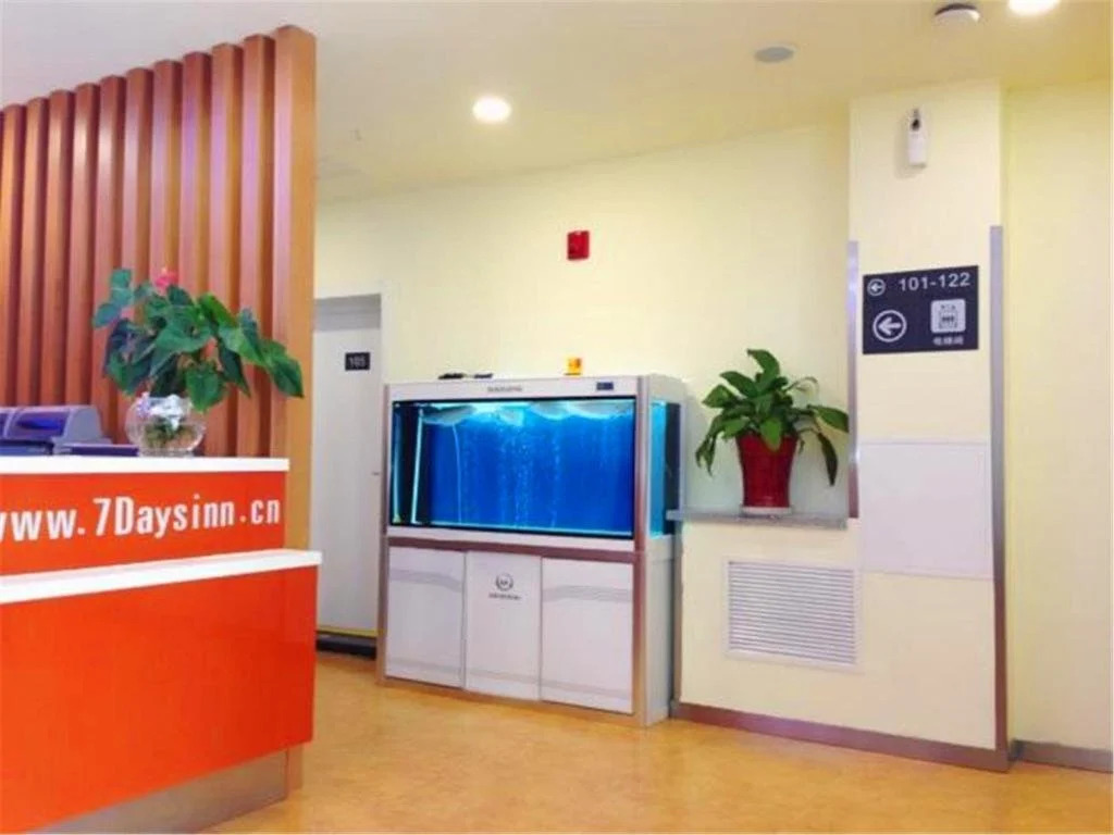 7Days Inn Tianjin Haihe East Road Wanda Centre