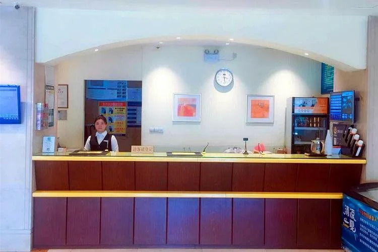 Home Inn Shenyang North Railway Station