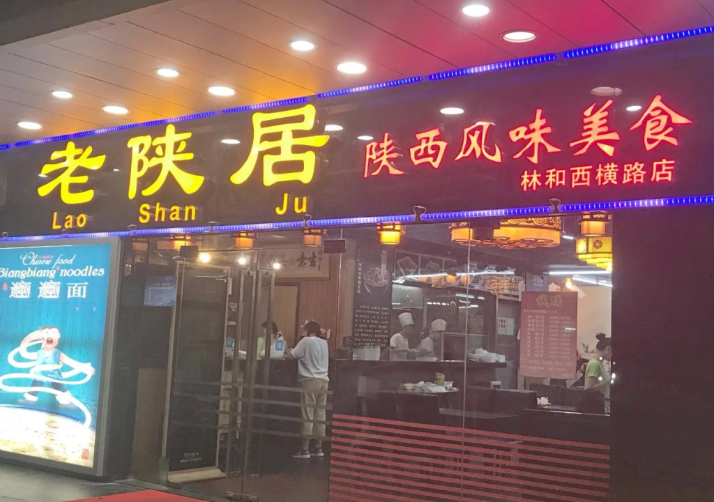Guangzhou He Yuan Hotel
