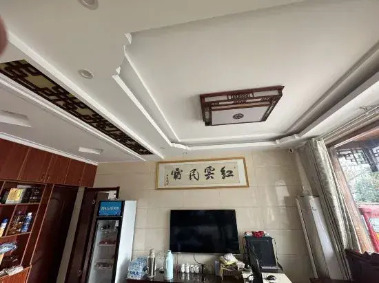 Hongyun Homestay
