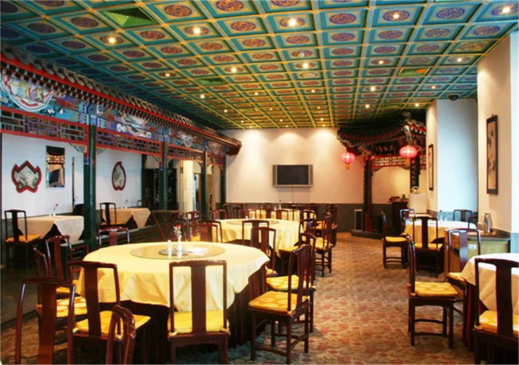 Beijing Xinyuan Hotel