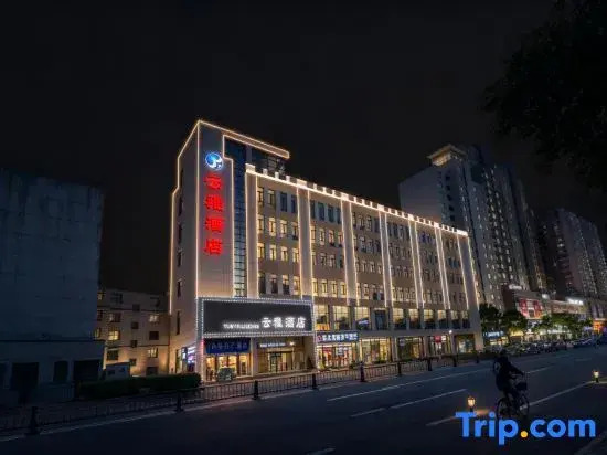 Yunya Hotel (Hohhot Station Xinhua Square Metro Station Branch)