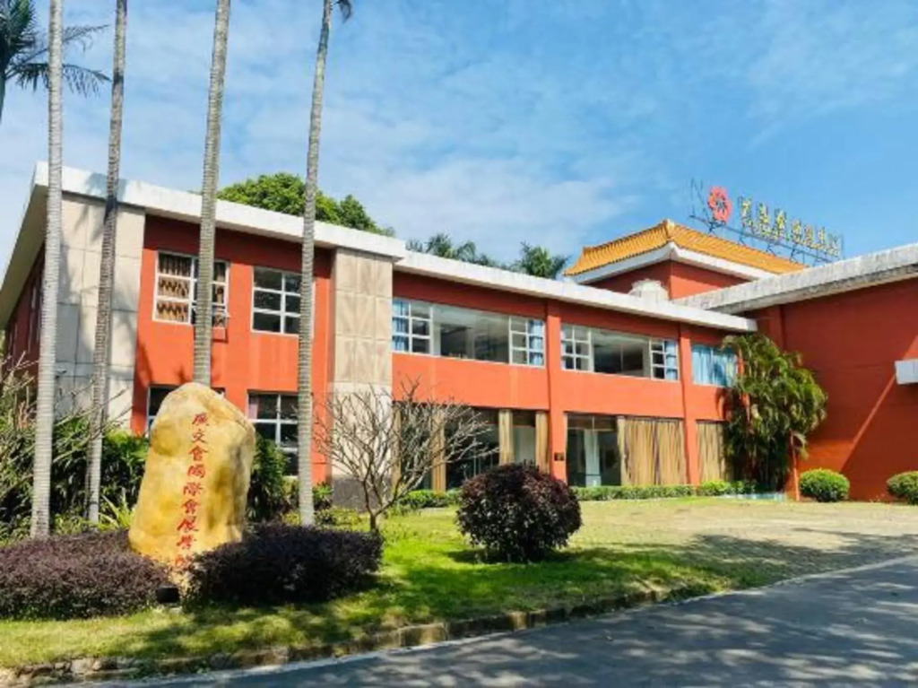 Xiangquan Hotel