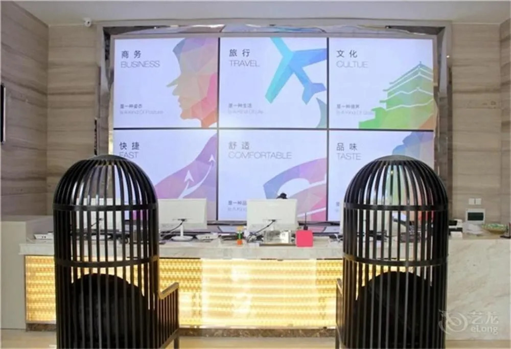 Xian Yi Jing Garden Hotel