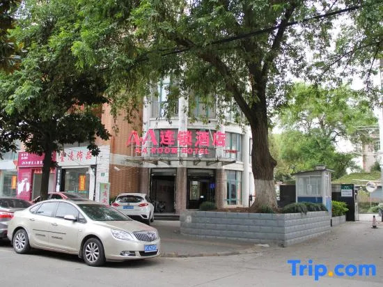 AA Room Hotel (Shanghai Donglin Temple)