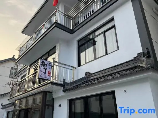 Zhiliao xiangju Homestay