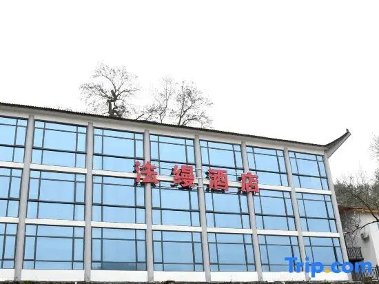 Sanqingshan Faman Hotel