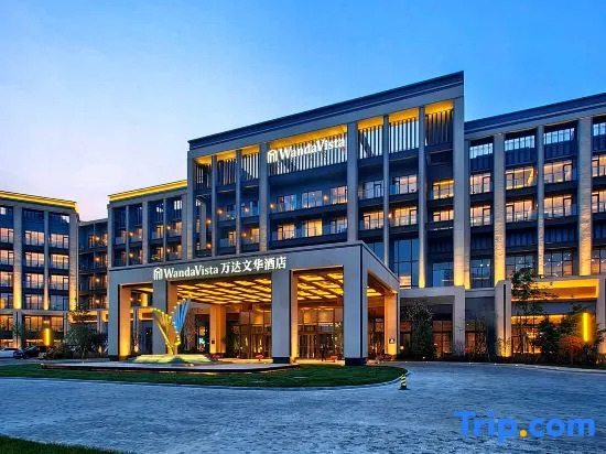 Wanda Vista   Changchun International Movie Metropolis