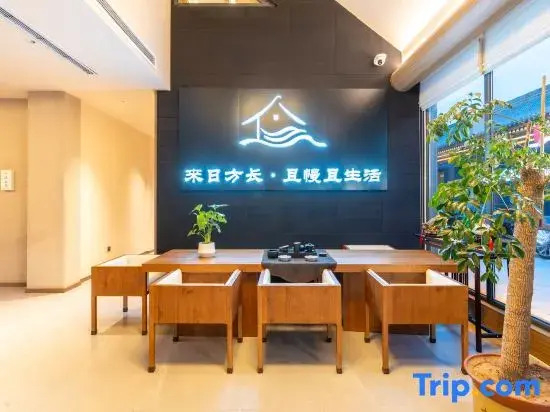 周宅 姹那 晋商庭院 温泉生活空间