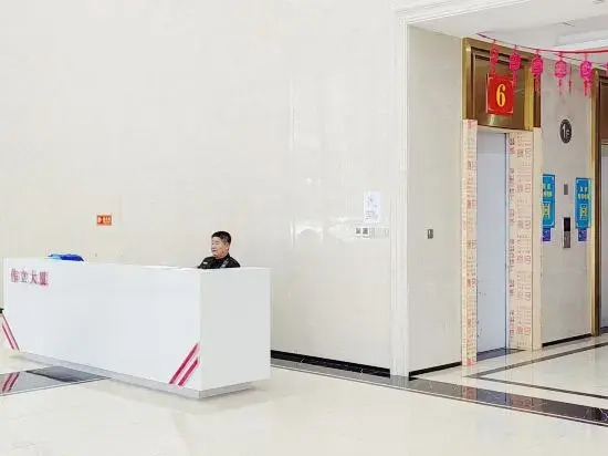 Yunxing Cinema Homestay