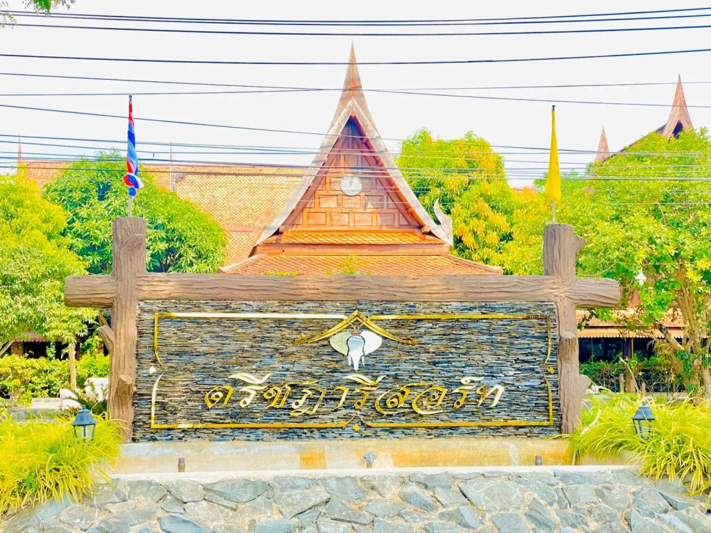 treechadaresort