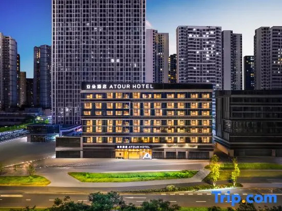 Atour Hotel Chengdu Xindu Wuliangye Cultural and Sports Center