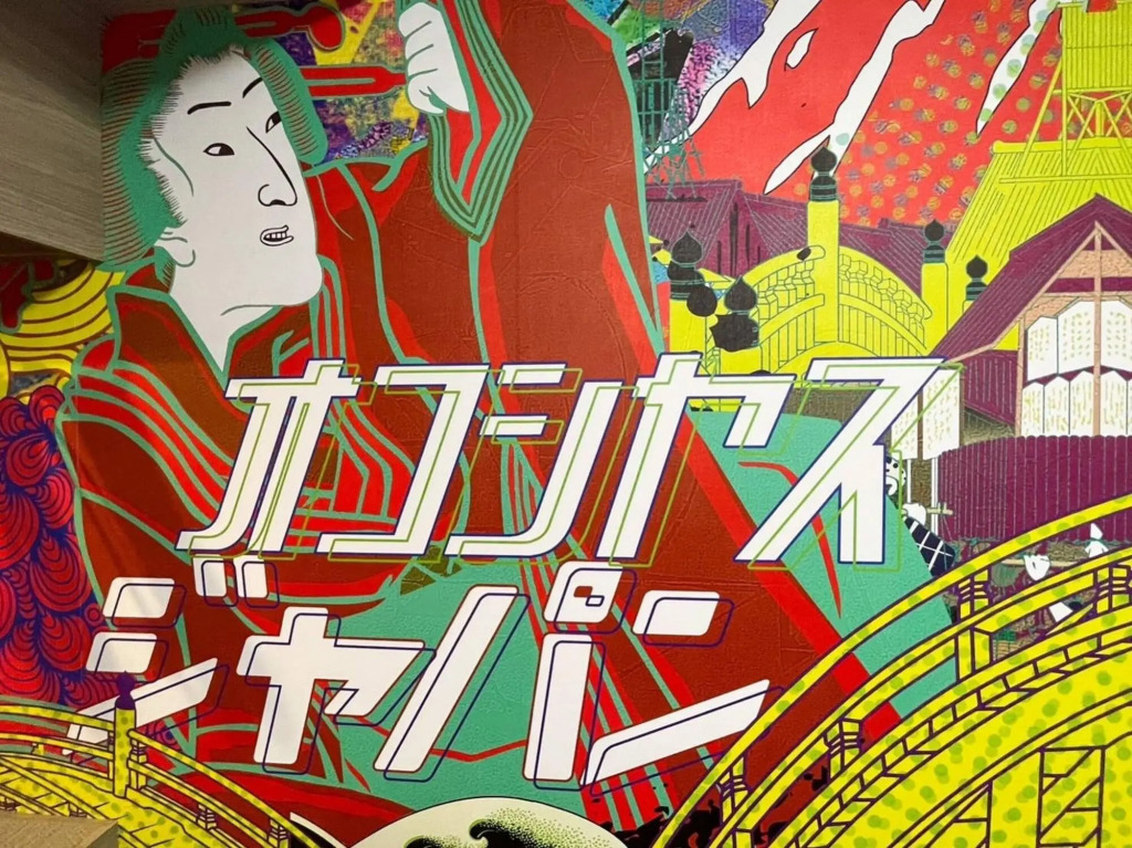 MONday Apart Nihonbashi Ningyocho
