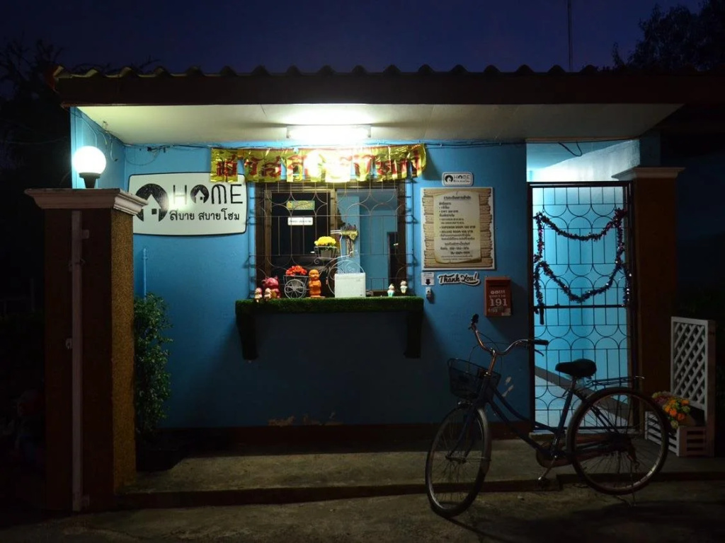 Sabai Sabai Home(สบายสบายโฮม)