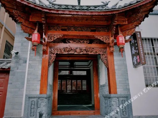 丽江万春堂客栈