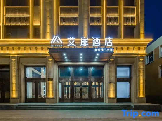 Home Inn Aifei Hotel