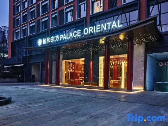 Chengdu YIHE ORIENTAL Hotel (Chengdu West Station Zhongba Subway Station)