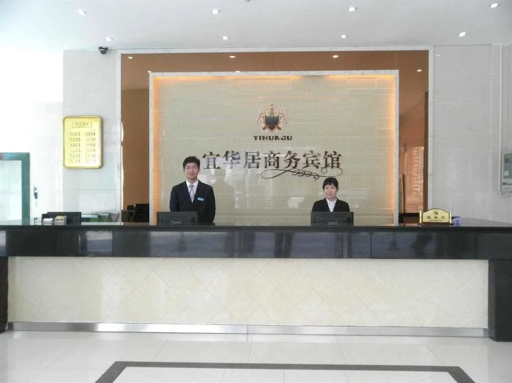 Yihuaju Business Hotel- Wuxi